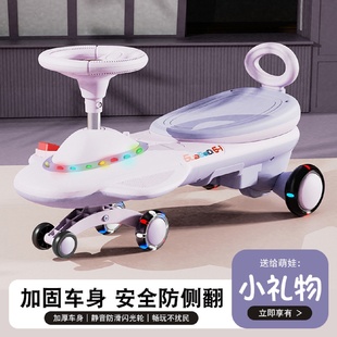 新款 儿童电动扭扭车防摔防侧翻加长版 可充电坐滑滑溜溜玩具车