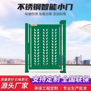不锈钢人行道小门学校住宅区人脸识别刷卡侧小门智能感应电动门