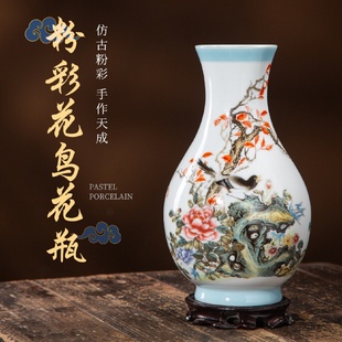 客厅办公室装 粉彩花鸟敞口瓶景德镇仿古瓷瓶描金花瓶插花新中式 饰