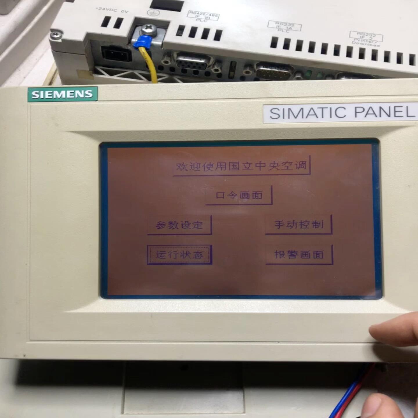 6AV6545-0BA15-2AX0TP170A【博航商行】