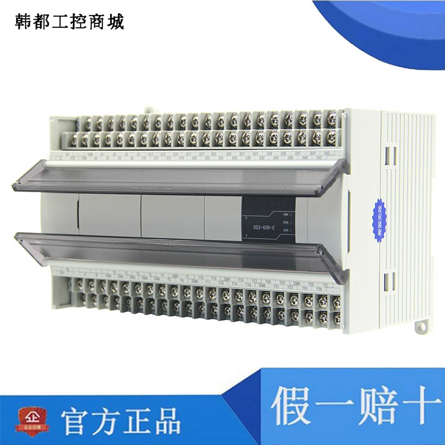 议价-模块XD-E1WT-C/E2WT-C/E4WT-C/XD-E4AD2DA/XD-E6TC-P/