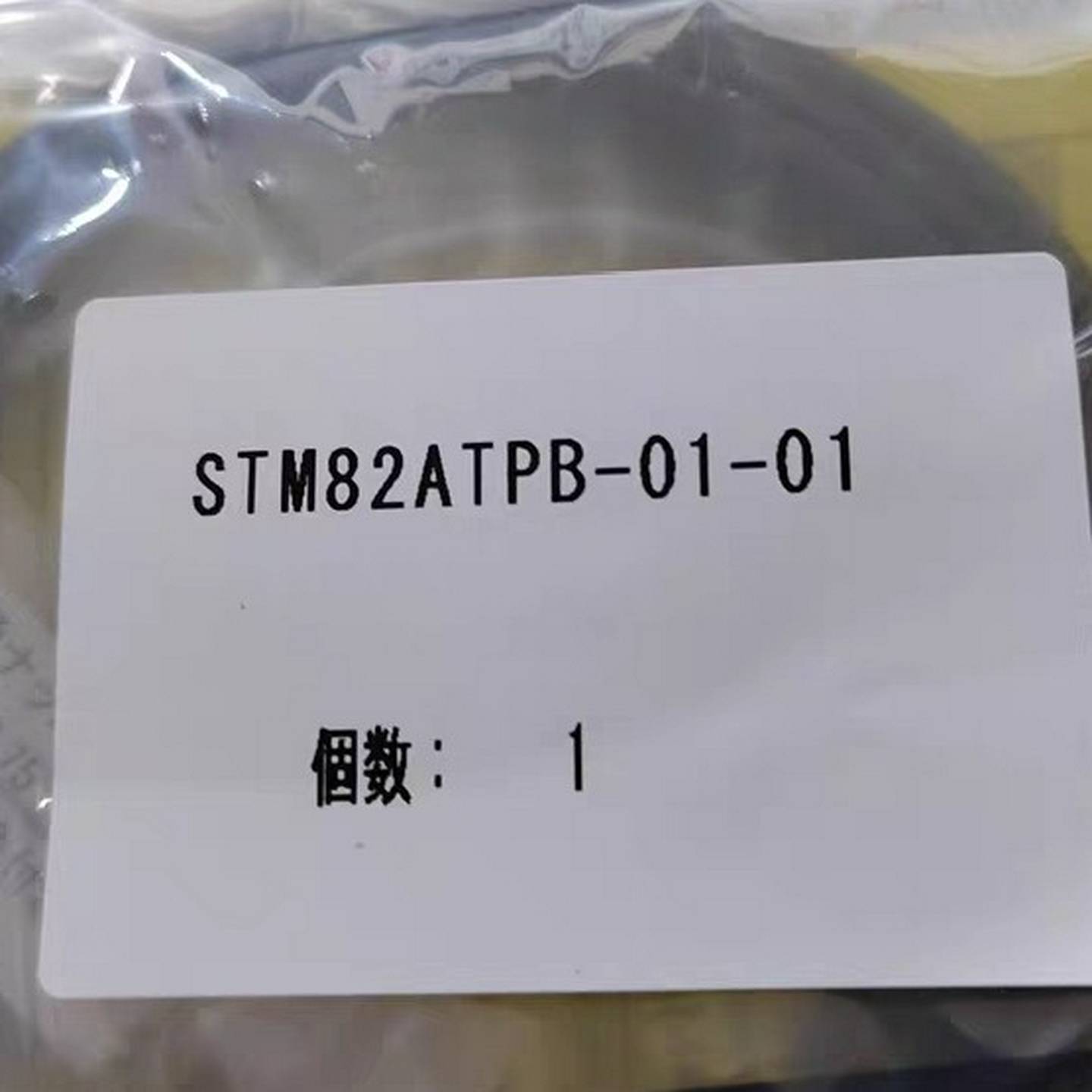 METROL传感器STM82ANF-LSTM82ATPB-{议价}