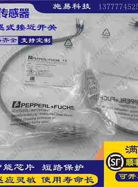 议价-全新接近开关NBB0.8-10GM35-E2-Y123154电感式耐高压传感器