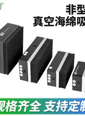 集成式真空无痕海绵吸具60x120工业机械手码垛板材纸箱木板吸盘
