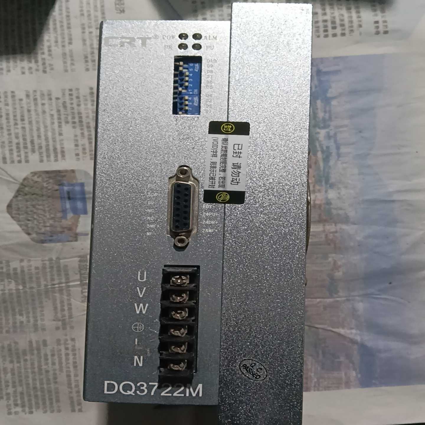 CRT步进驱动器DQ3722M,成色如图,包好包邮!--议价商品