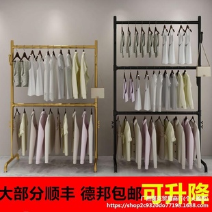 可升降双层晾衣架落地两三层挂衣杆出租屋宿舍家用卧室阳台衣帽架