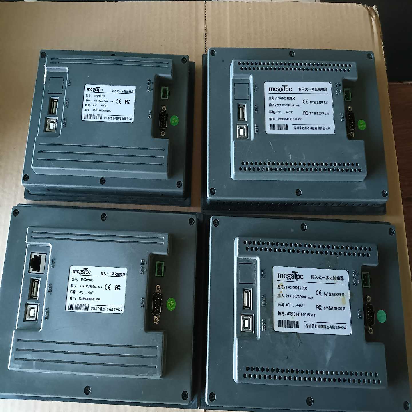 （霸霸电子）TPC7072Gt(1) TPC7012EI（1）TPC70