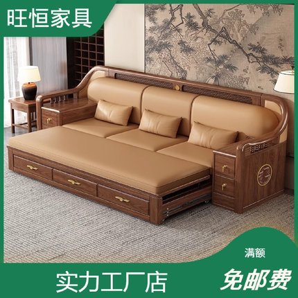 新中式实木拉床客厅两用黑胡桃木收纳沙发床小户型简约多功能沙发