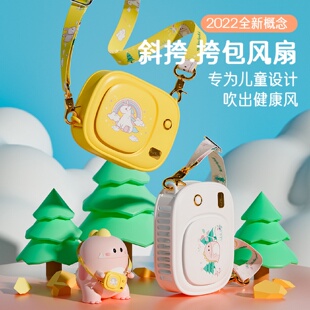 小恐龙便携挂腰小风扇迷你口袋学生手持USB充电儿童电风扇 新品
