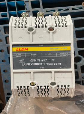 询价~沈阳大明  SDMK1-160 控制开关 。，外箱