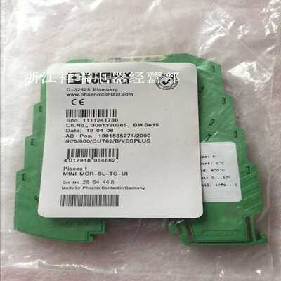 配件菲尼克斯MINI MCR-SL-TC-UI 正品2864448 热电偶 议价