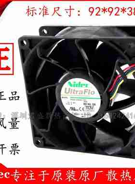 议价-NIDECV92E12BUAL7-579m92389038暴力高转速风扇DC12V3.24