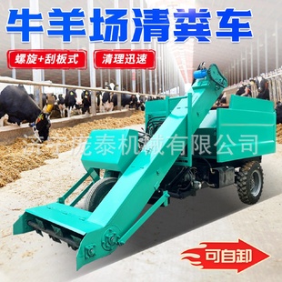 清粪机 小型三轮清粪车干稀粪便都可以用牛场铲粪车刮粪干净