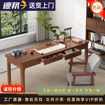 新中式书法桌实木书桌毛笔练字书画书房绘画案台国学家用书桌子