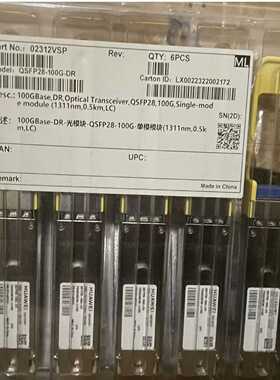 QSFP28 100G DR dr1 1310NM 500M[浩蓉商户]