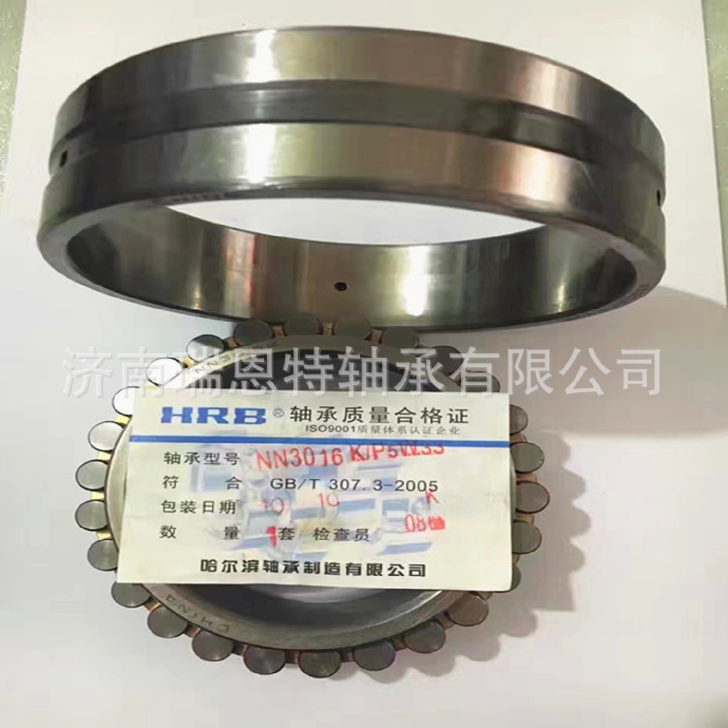 哈尔滨NN3016K/P5W33轴承NN3016轴承精密机床轴承圆柱滚子轴承