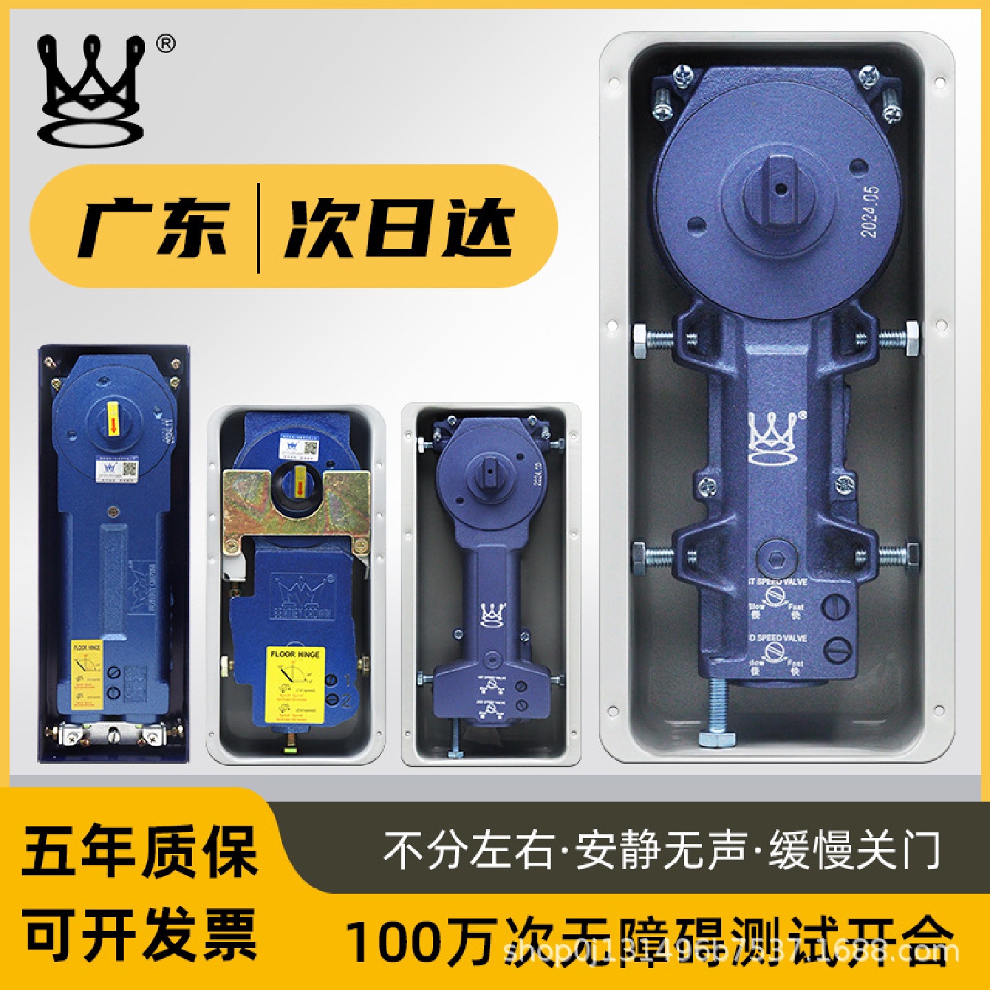 H-220B玻璃门地弹簧有框无框90度铝合金通用型液压地弹簧