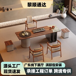会客茶台茶桌高端商务接待实木面板茶桌椅组合 老板办公室新中式