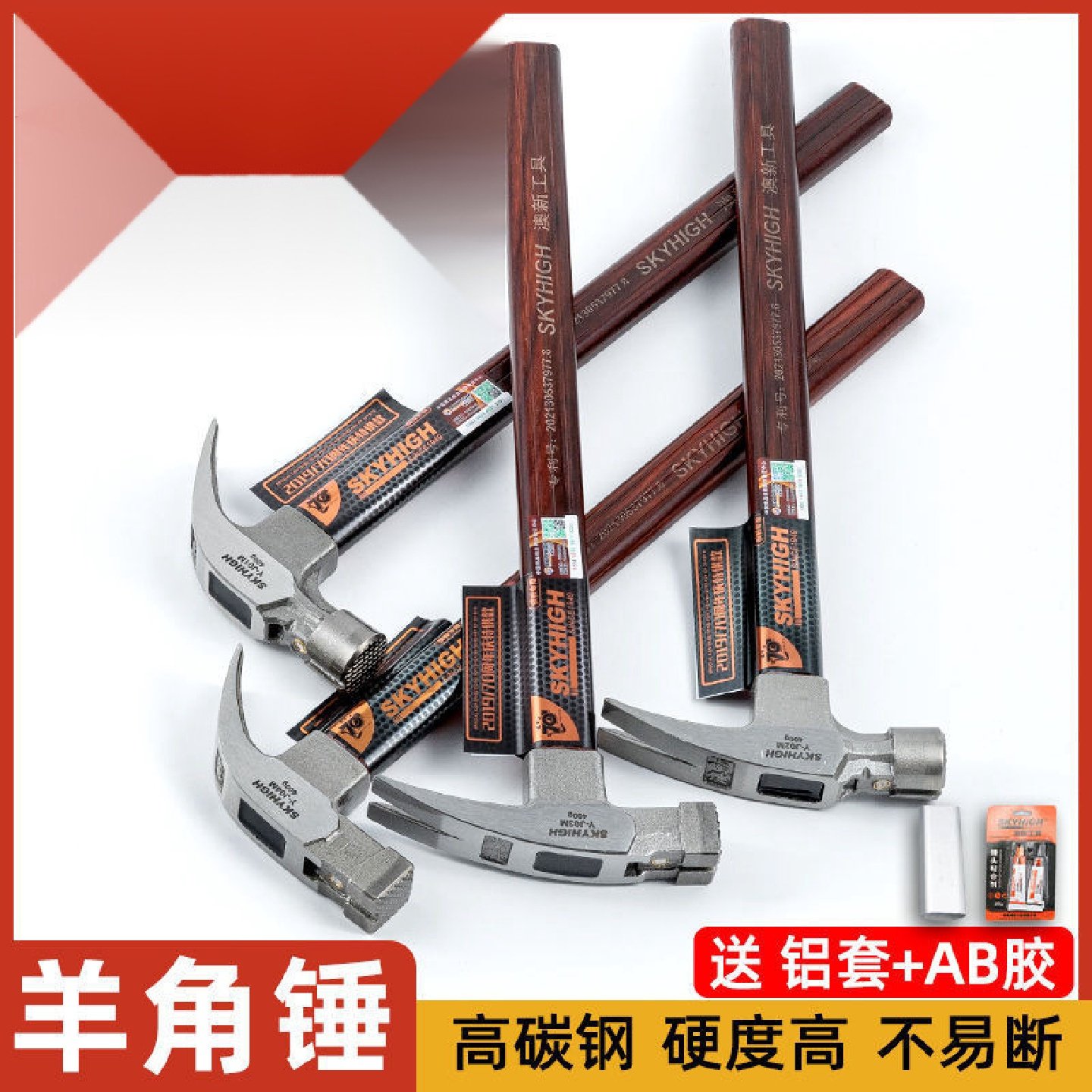 澳新工具木工锤子多功能起钉锤绝缘柄锤把圆头强磁建筑木工,橡塑材料及制品,亚克力管/有机玻璃管,淘宝优惠券,粉丝福利购,淘宝优惠卷