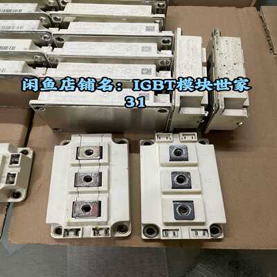 模块FF400R12KT3。GD400HFT120C2SN。询价