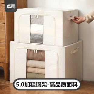 大号收纳箱加粗米白钢架百纳箱折叠加厚牛津布衣物整理箱衣柜