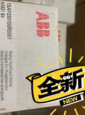 询价~AX521 B4 ABB模块1SAP250100R0