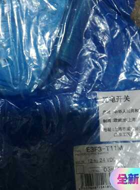 光电开关E3F3-T11ME3F3-D62M询价