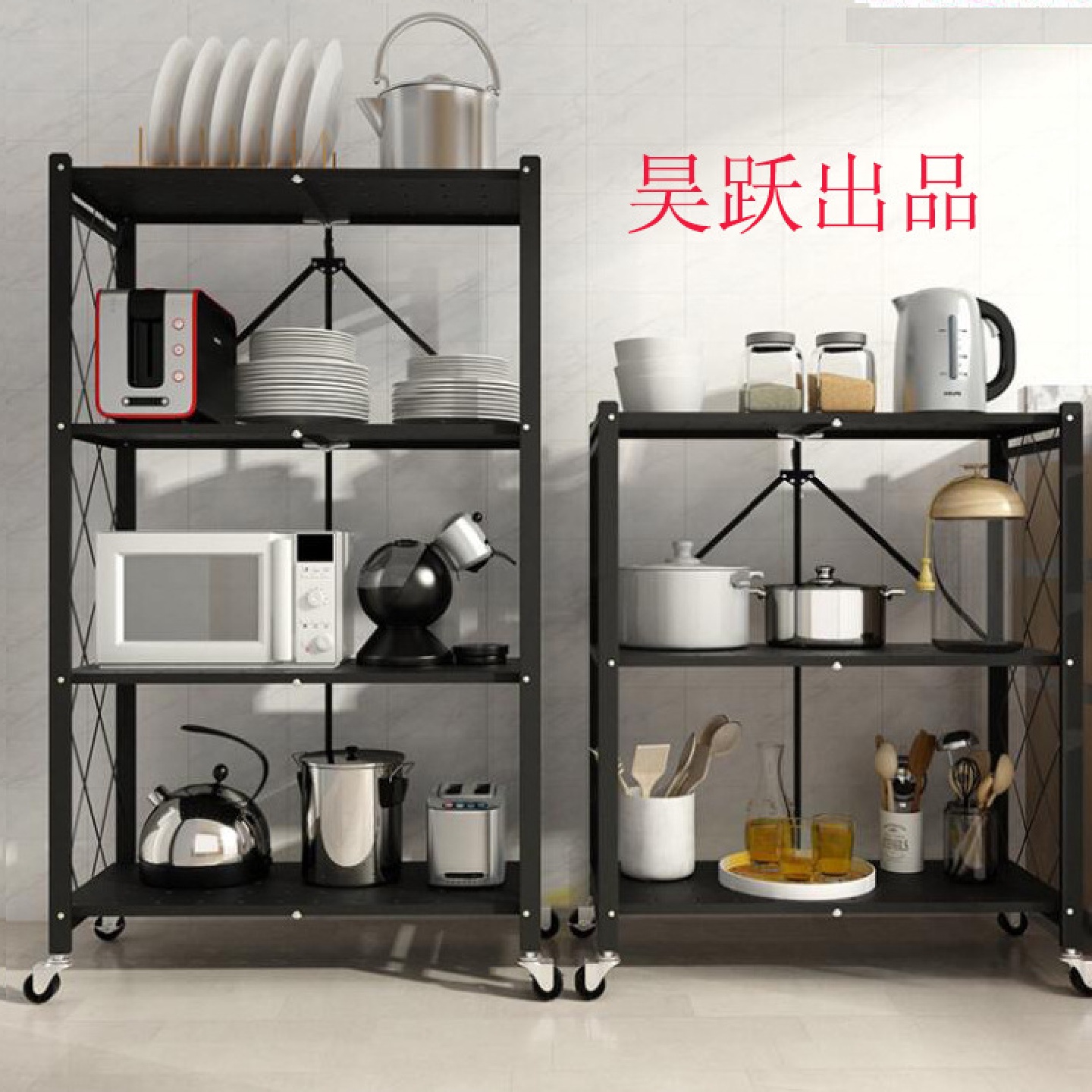 免安装折叠厨房置物架多层储物收纳架杯架子置物架