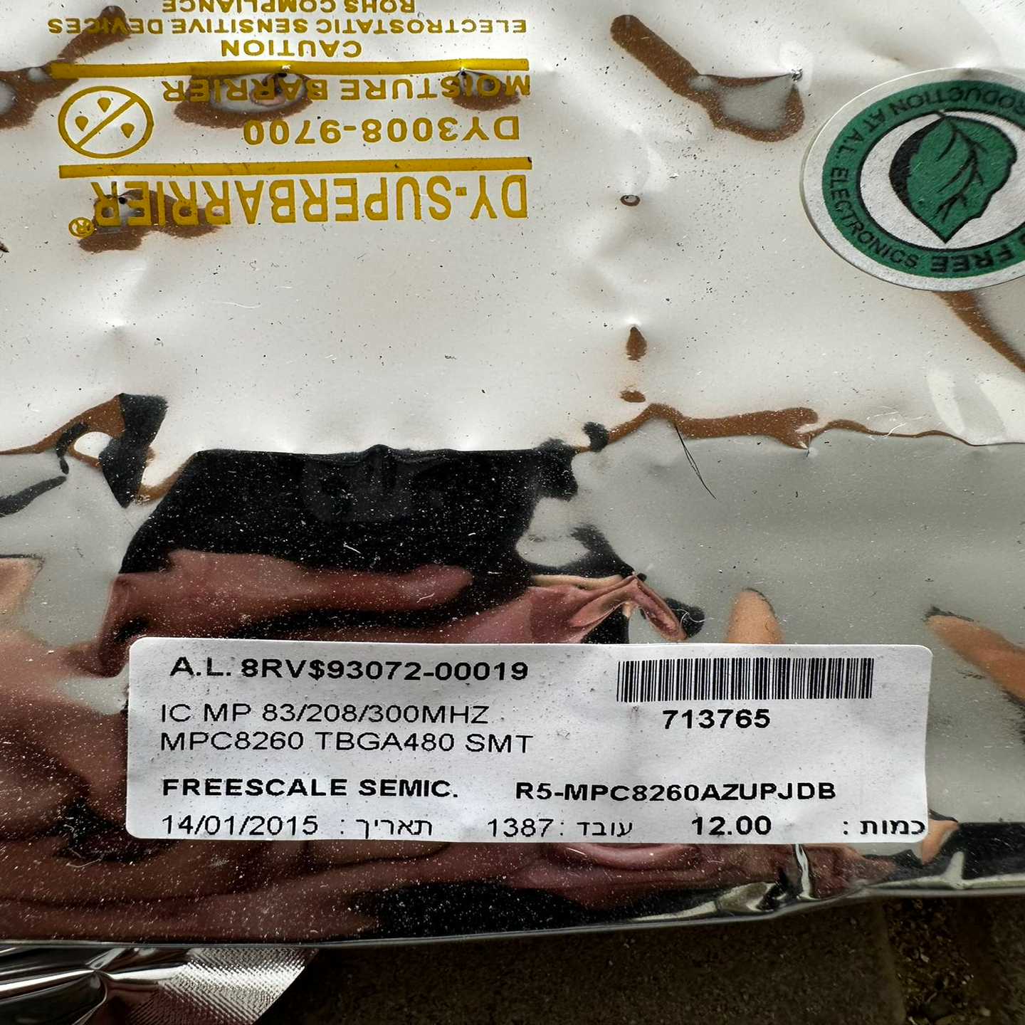 MPC8260AZUPJDB1512个询价