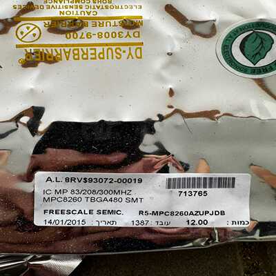 MPC8260AZUPJDB1512个询价