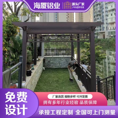 户外别墅花园铝合金葡萄架庭院廊架爬藤架公园走道休息廊亭定制