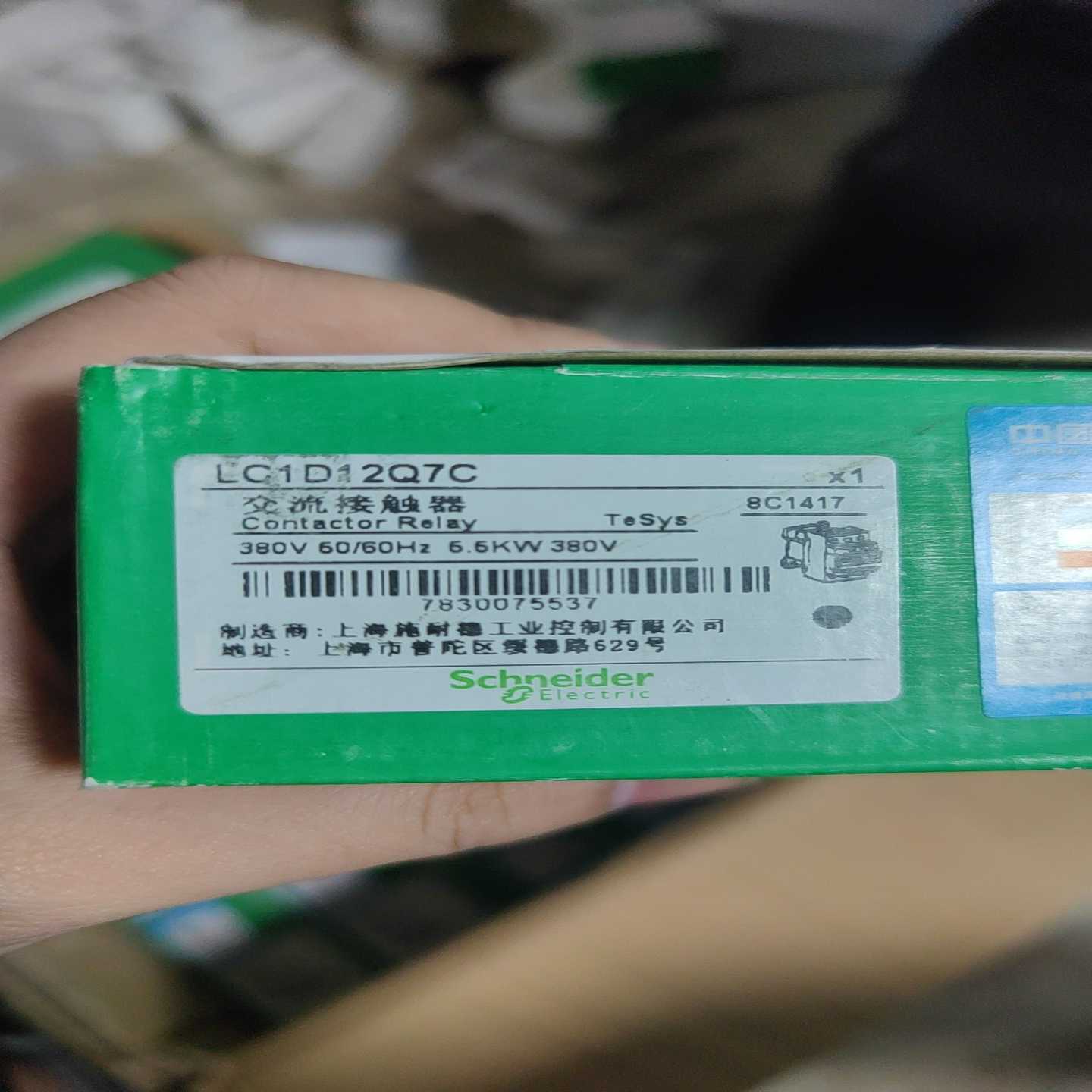 询价~交流接触器LC1D12Q7C