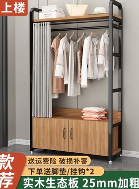 7K衣帽架实木挂衣架落地卧室家用客厅简易衣服收纳置物架立式置衣