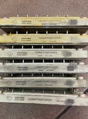 询价KWMFP25R12NS3，KWMFP40R12NS3，变频