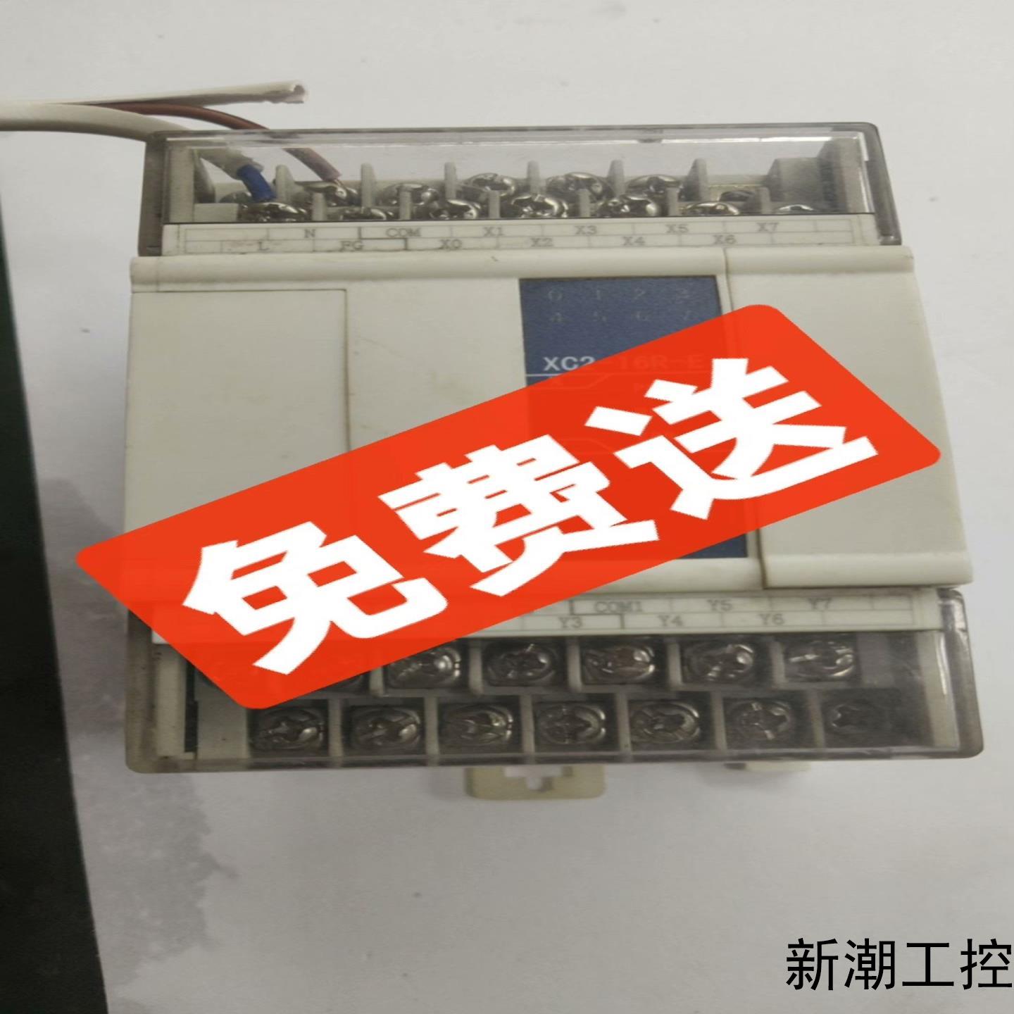 信捷plcxC2一16R一E便宜处理议价商品