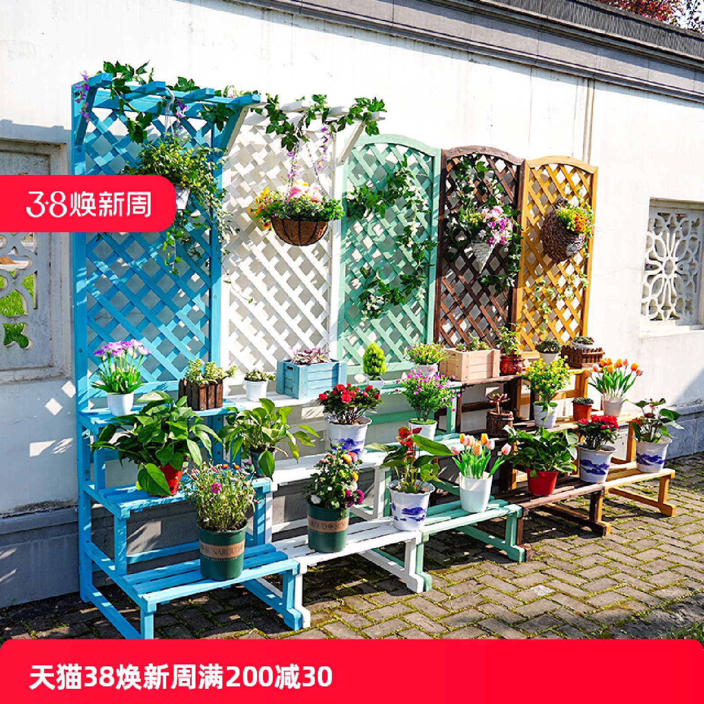 防腐木花架实木花盆架子户外网格阳台庭院层架隔断花箱爬藤置物架