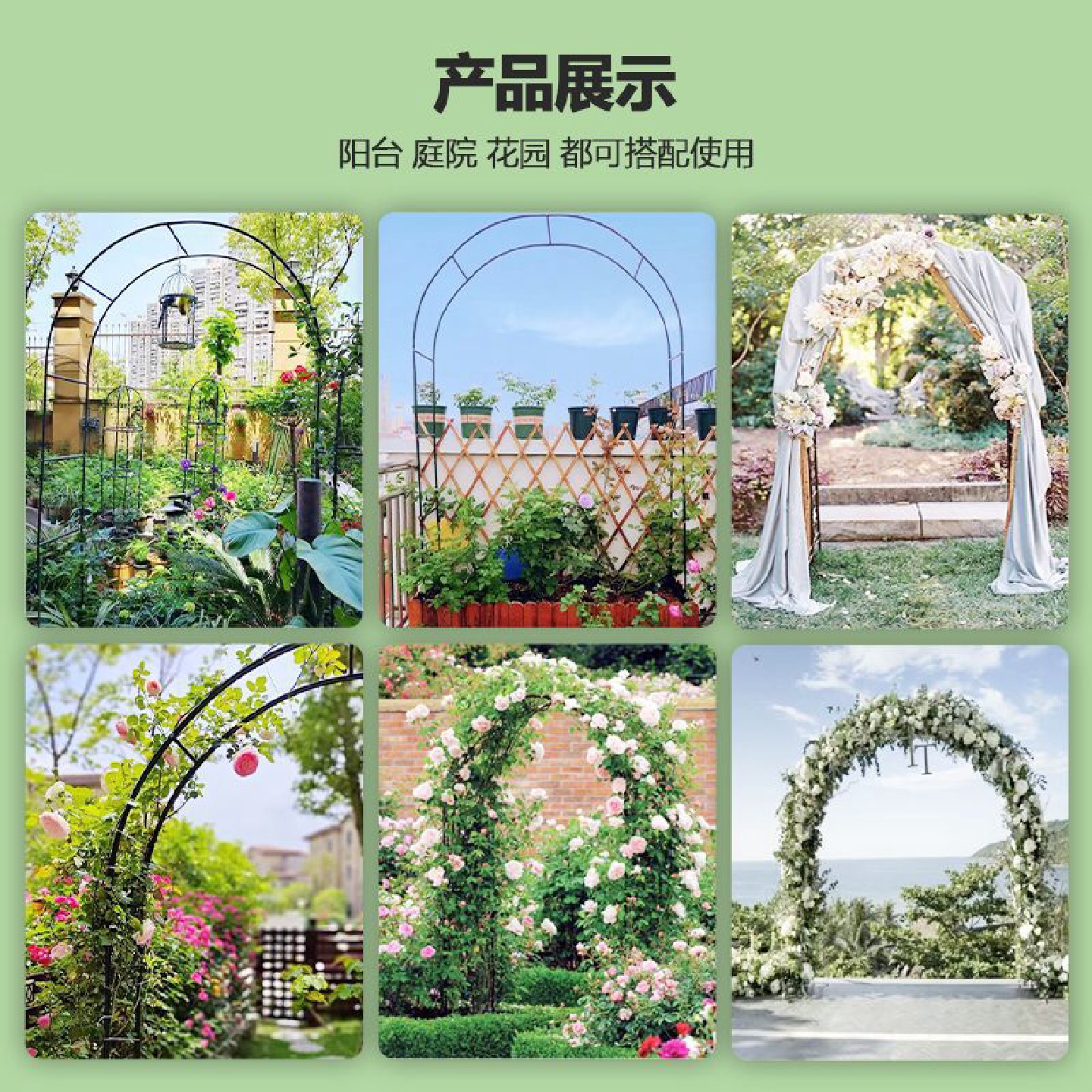 子室外庭院藤本月季花园支架杆室外花架铁艺拱门蔷薇爬藤架轻轻邦