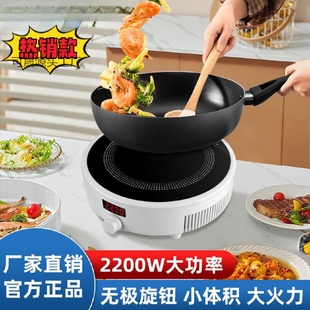一体家用圆形电磁炉小型多功能省电火锅炒菜宿舍网红电磁灶韩式