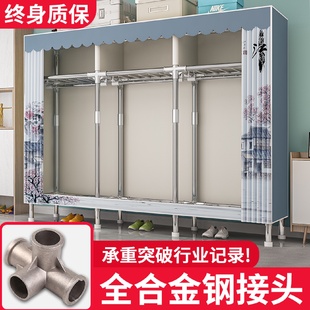 收纳柜 衣柜家用卧室简易布衣柜结实耐用出租房用小户型挂衣橱组装