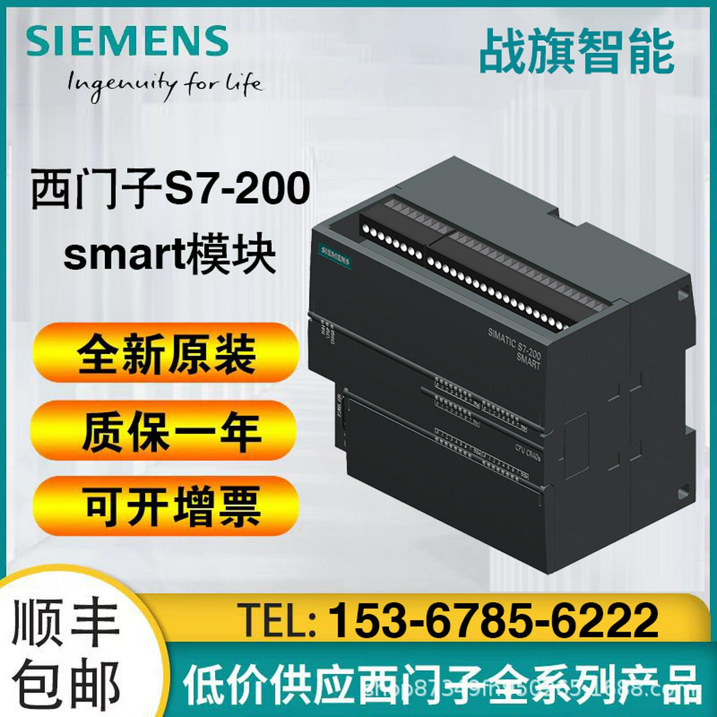 6ES7972-0BB70-0XA0PROFIBUS连接器DP接头6EmS79720BB700XA