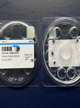 安捷伦GC-MS用石墨垫。货号：5062-3512。Ferr询价