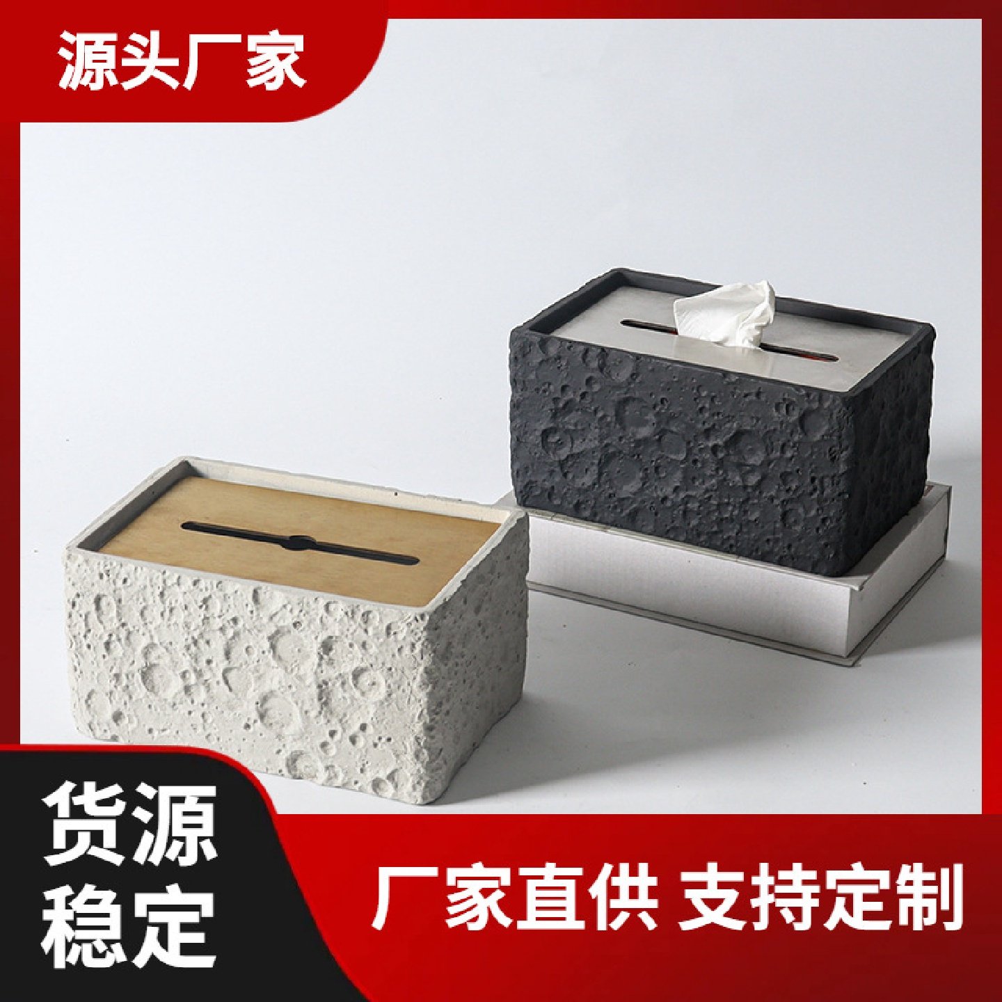 北欧ins轻奢创意时尚多功能家用茶几餐厅酒店简约收纳抽纸盒摆件,洗护清洁剂/卫生巾/纸/香薰,商用空气治理/芳香用品,淘宝优惠券,粉丝福利购,淘宝优惠卷