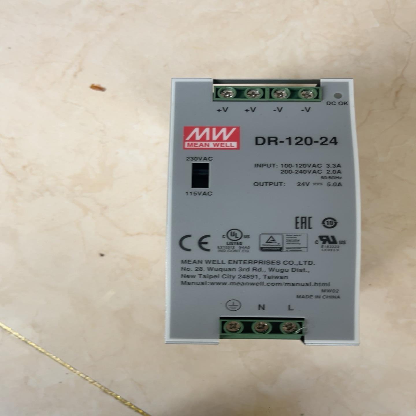 询价DR-120-24台湾明纬导轨电源24V5A