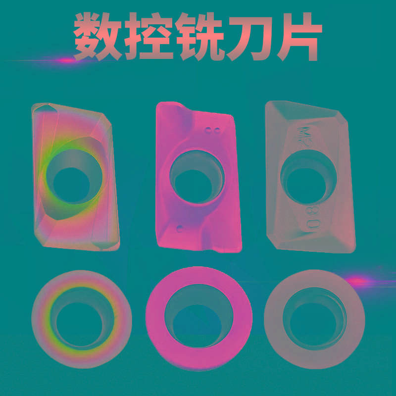 DESKAR戴斯卡铣刀片数控锣刀面铣刀片刀粒APMT1135/1604R0.8