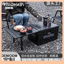户外侧开铝合金盖折叠收纳箱汽车后备箱家用露营箱车载整理箱