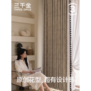 唐顿庄园法式 2024新款 复古窗帘提花遮光客厅卧室中古风窗帘布面料