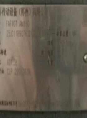 Sew减速机FAF107 AM160 (From seria（佳毅工控）