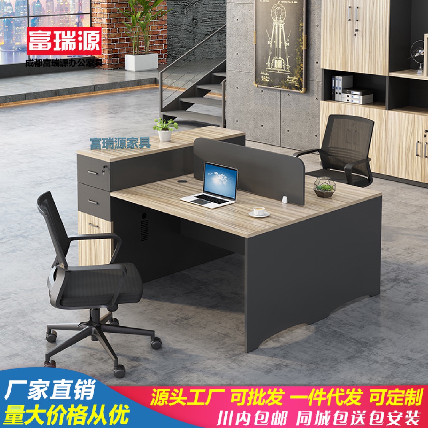 办公桌四人简约现代2/4人员工位屏风卡座隔断办公家具