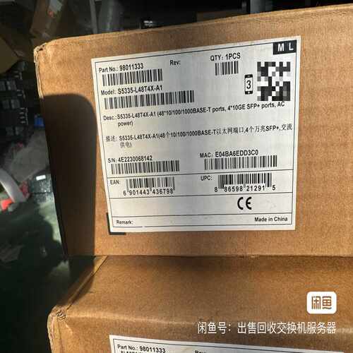 询价~华为交换机 华为 S5335-L48T4X-A1 未
