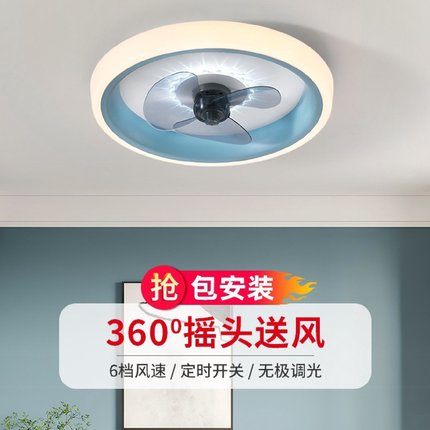 卧室风扇灯吸顶一体餐厅儿童房书房带风扇吸顶灯现代吸顶灯电风扇